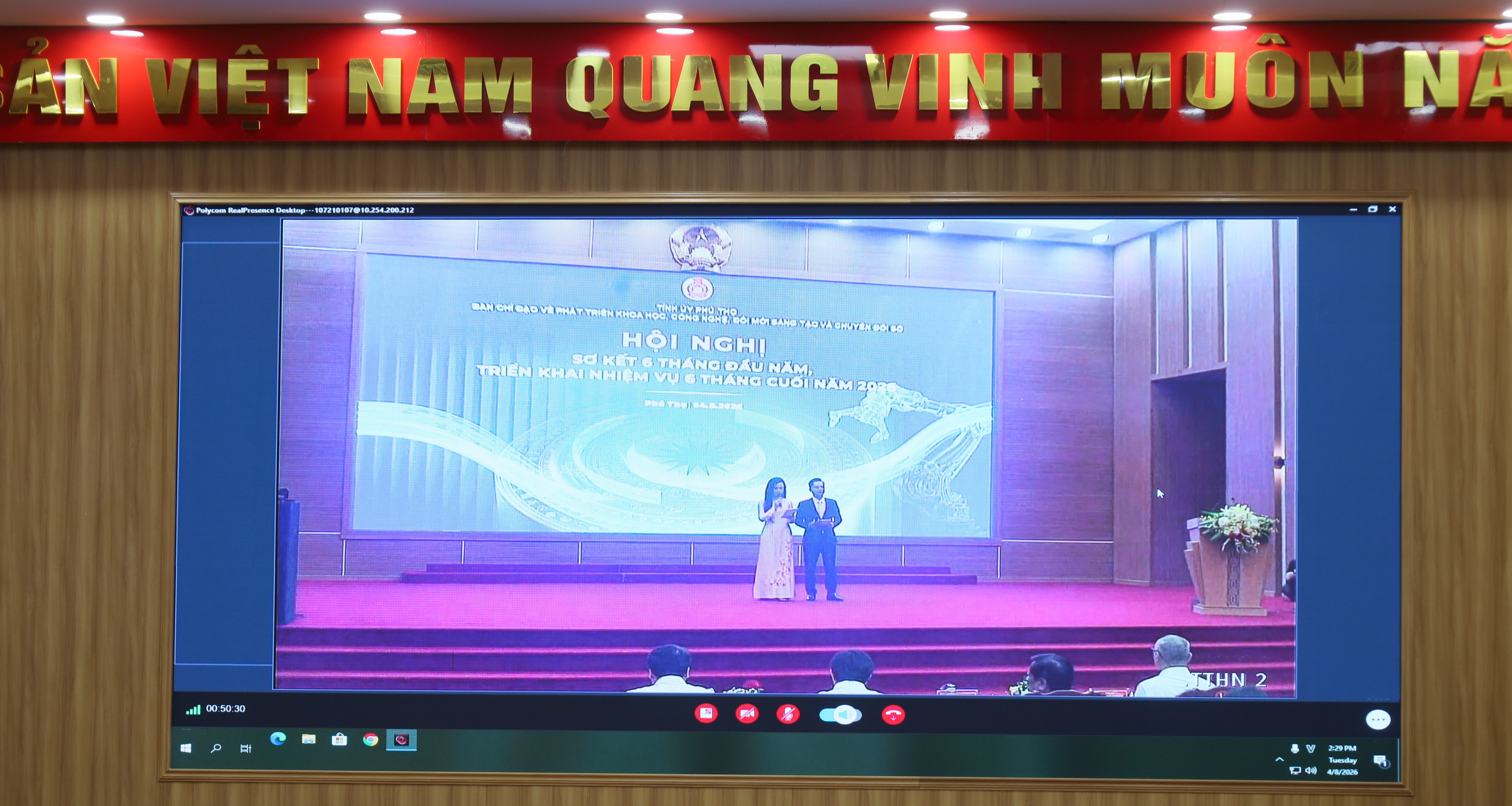 XÃ TRẠM THẢN THAM DỰ HỘI NGHỊ TRỰC TUYẾN SƠ KẾT 6 THÁNG ĐẦU NĂM, TRIỂN KHAI NHIỆM VỤ 6 THÁNG CUỐI NĂM 2026 THỰC HIỆN NGHỊ QUYẾT SỐ 57-NQ/TW CỦA BỘ CHÍNH TRỊ