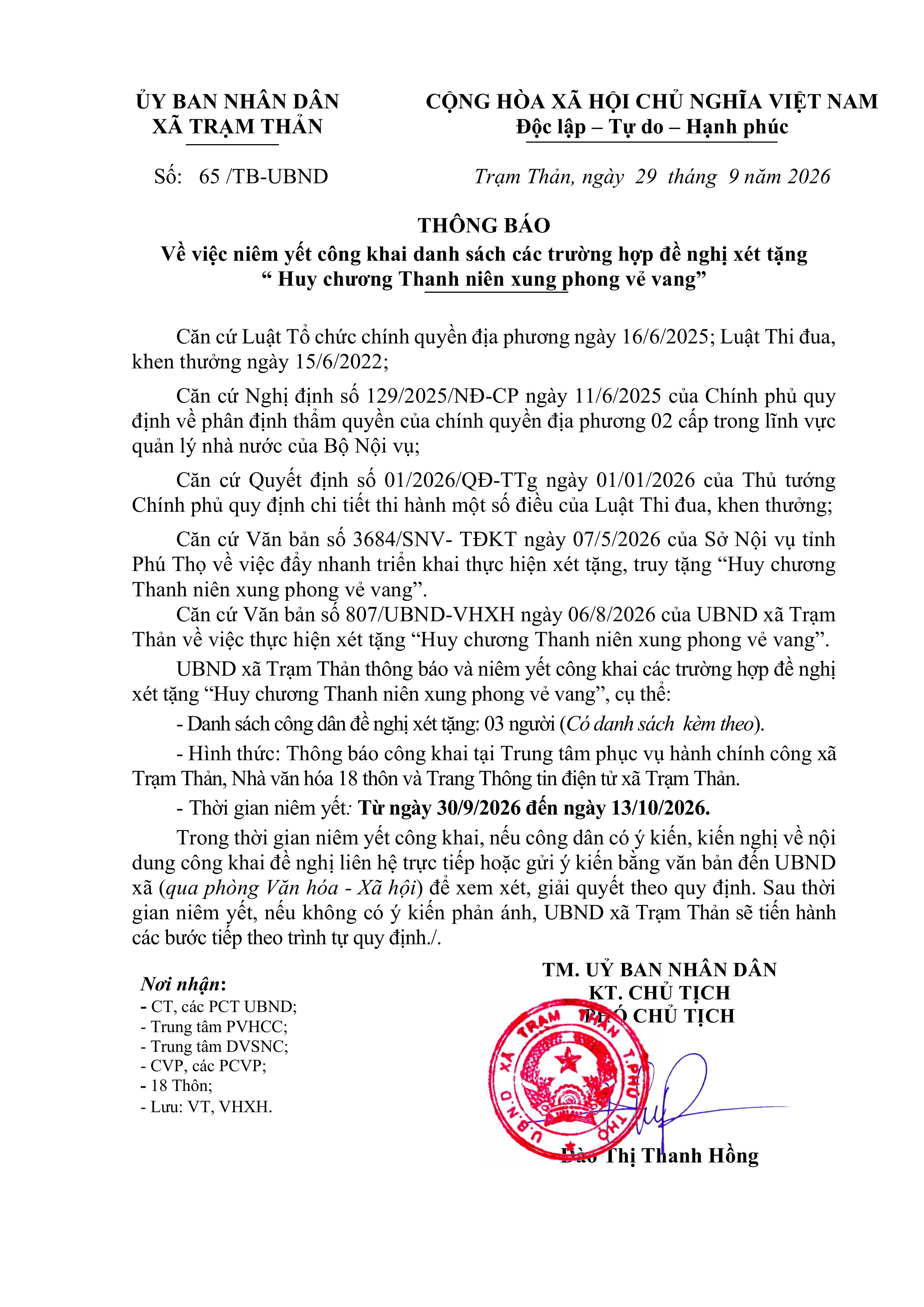 THÔNG BÁO về việc niêm yết công khai danh sách các trường hợp đề nghị xét tặng “Huy chương Thanh niên xung phong vẻ vang" & DANH SÁCH các trường hợp đề nghị xét tặng, truy tặng "Huy chương Thanh niên xung phong vẻ vang" (Đợt 1).